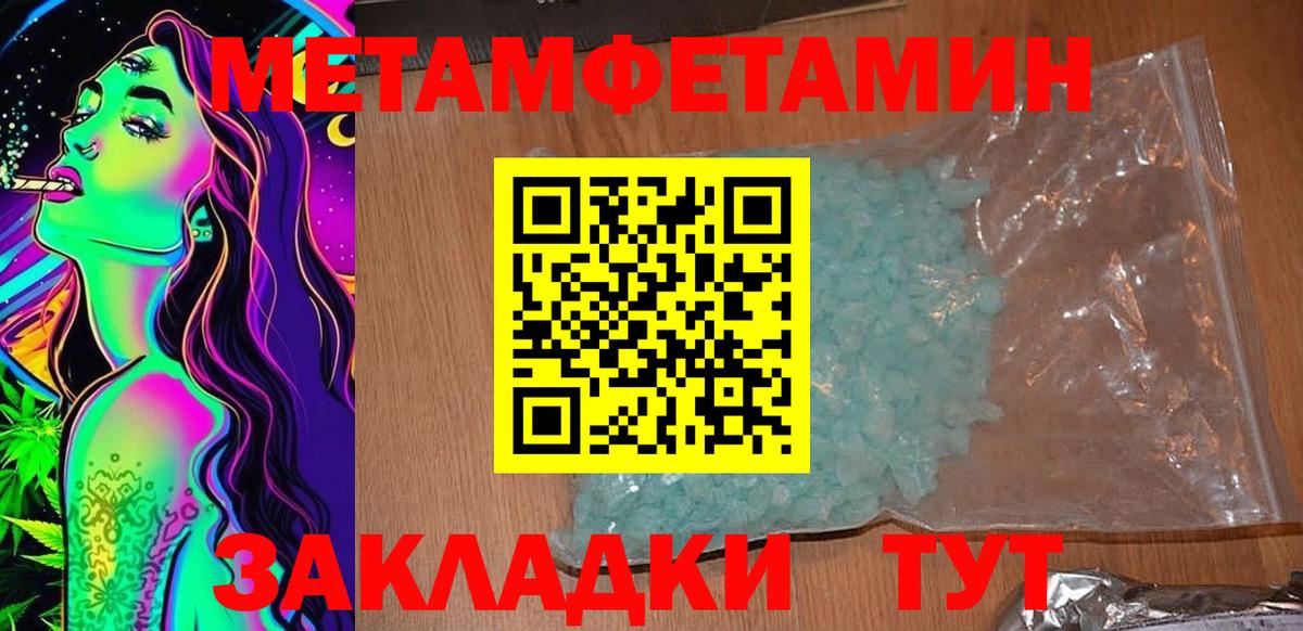 Amphetamine Розовый Камень-на-Оби