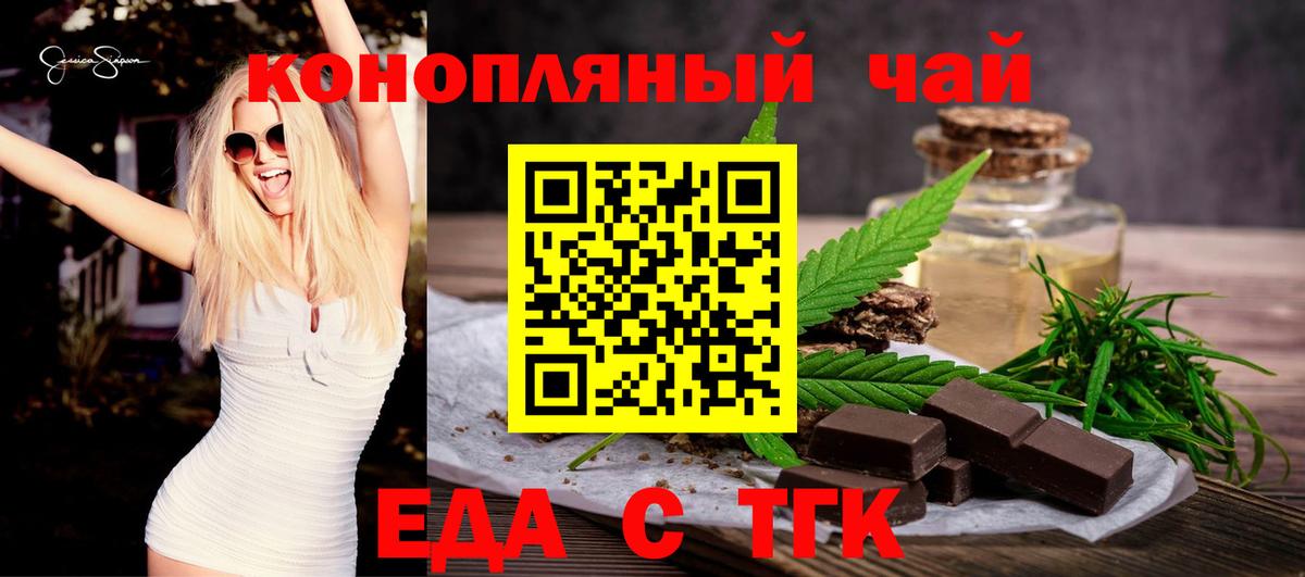 Камень-на-Оби  Canna-Cookies марихуана  Вход с VPN 