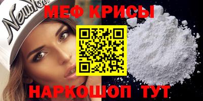 винт Кандалакша