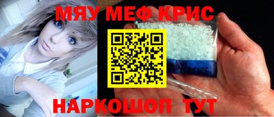 винт Кандалакша