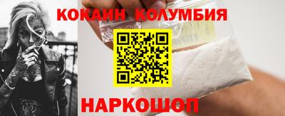 бутик Кимры