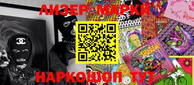 винт Кандалакша