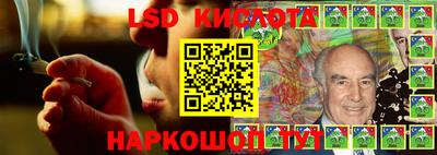 винт Кандалакша