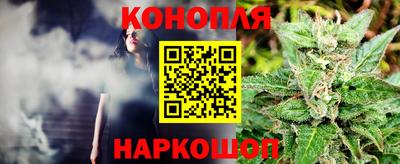 гашиш Кинель