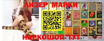 бутик Кимры