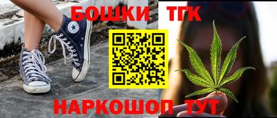кокаин Камышлов