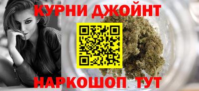 кокаин Камышлов