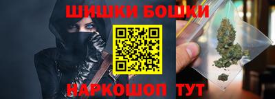кокаин Камышлов