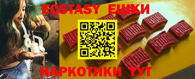 кокаин Камышлов