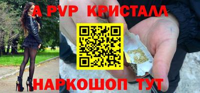 винт Кандалакша