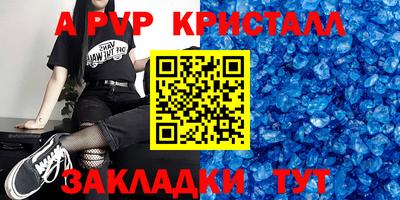 твердый Канаш