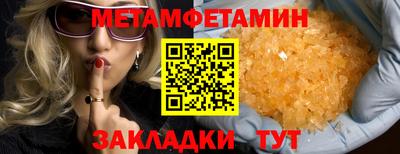 кокаин Камышлов