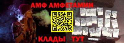 кокаин Камышлов