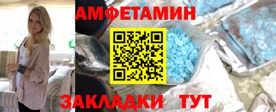 кокаин Камышлов