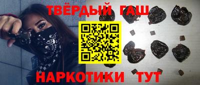 винт Кандалакша
