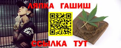 винт Кандалакша