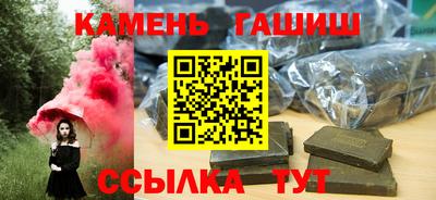 кокаин Камышлов
