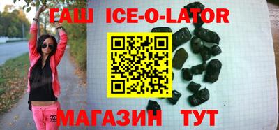 кокаин Камышлов