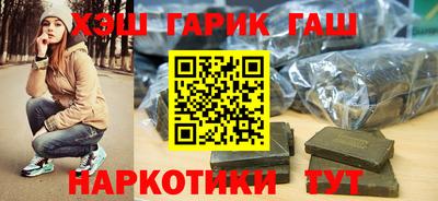 гашиш Кинель
