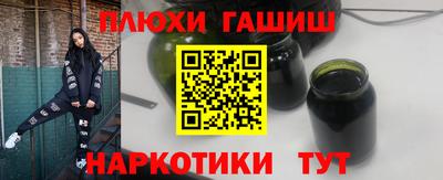 винт Кандалакша