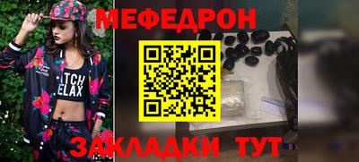 винт Кандалакша