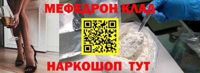 винт Кандалакша