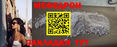 кокаин Камышлов