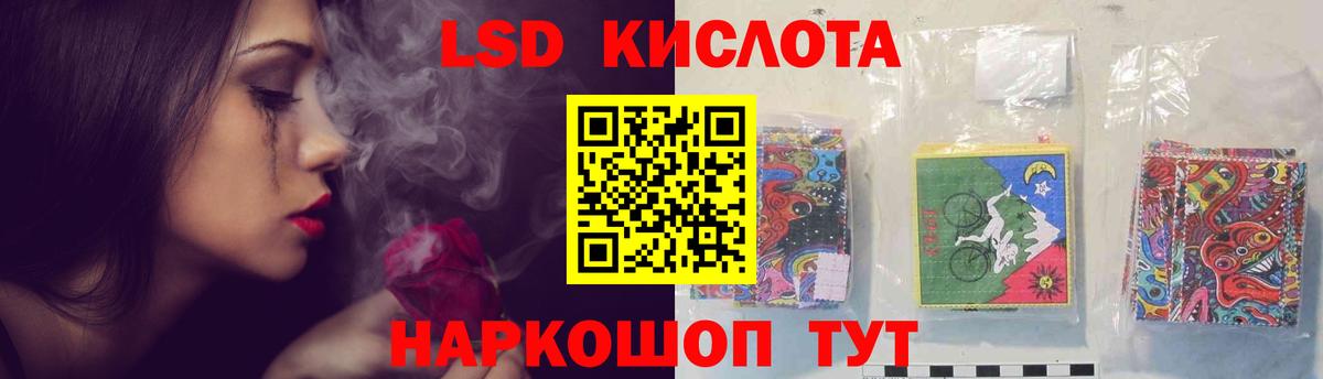 LSD-25 экстази ecstasy Камень-на-Оби