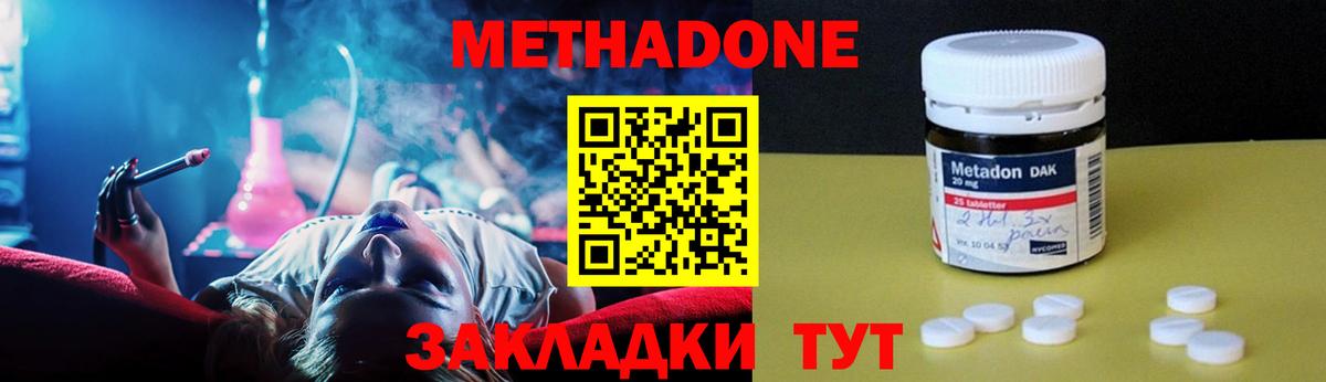 Камень-на-Оби  Вход с VPN  АМФЕТАМИН кристаллы  МЕТАДОН  Cocaine  Меф МЯУ МЯУ   ГАШИШ  Бошки Шишки  ГАШИШ 