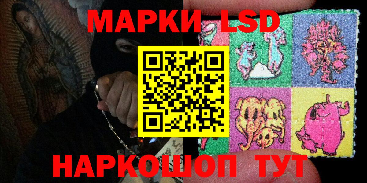 Наркотические марки  Марки 25I-NBOMe 1,8мг  Вход с VPN  Камень-на-Оби  Марки 25I-NBOMe 1,8мг 