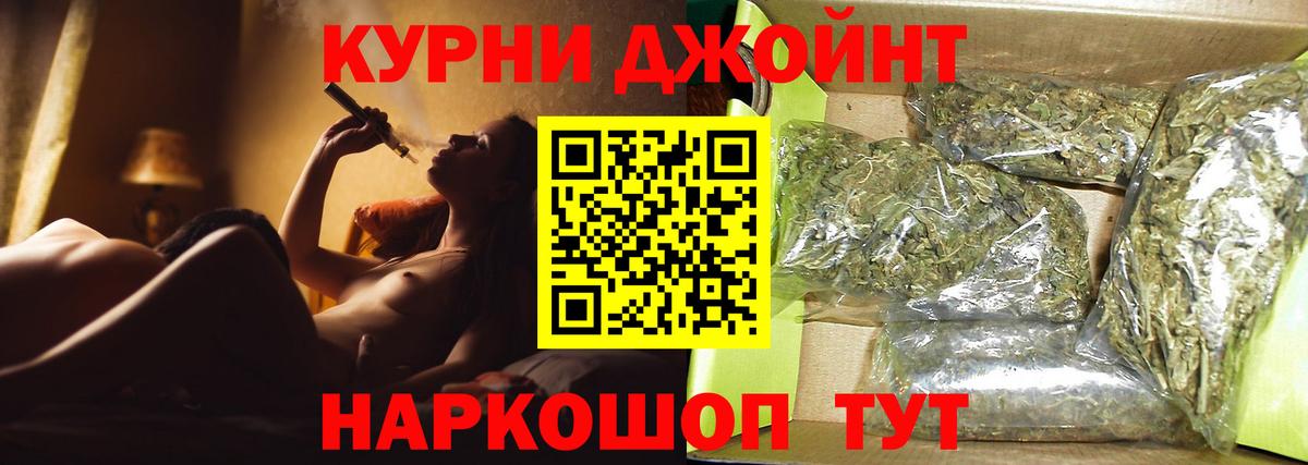 Марихуана VHQ  Бошки Шишки MAZAR  Канабис тримм  Вход с VPN  Камень-на-Оби 